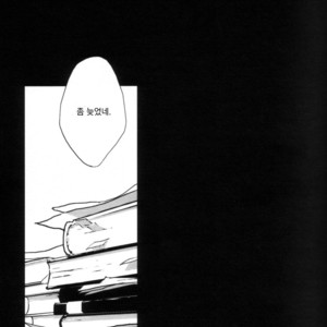 [Idea (SEINA Rin)] Fullmetal Alchemist dj – Precious Wonder #1 [kr] – Gay Manga sex 26