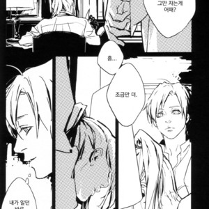 [Idea (SEINA Rin)] Fullmetal Alchemist dj – Precious Wonder #1 [kr] – Gay Manga sex 27