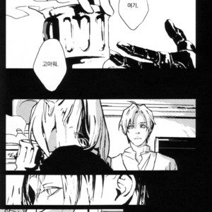 [Idea (SEINA Rin)] Fullmetal Alchemist dj – Precious Wonder #1 [kr] – Gay Manga sex 31