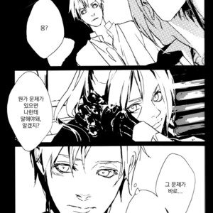 [Idea (SEINA Rin)] Fullmetal Alchemist dj – Precious Wonder #1 [kr] – Gay Manga sex 34