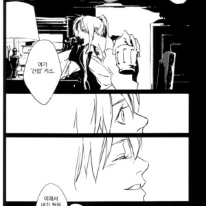 [Idea (SEINA Rin)] Fullmetal Alchemist dj – Precious Wonder #1 [kr] – Gay Manga sex 37