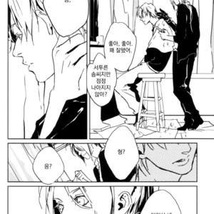 [Idea (SEINA Rin)] Fullmetal Alchemist dj – Precious Wonder #1 [kr] – Gay Manga sex 39