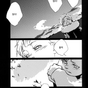 [Idea (SEINA Rin)] Fullmetal Alchemist dj – Precious Wonder #1 [kr] – Gay Manga sex 44