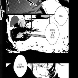 [Idea (SEINA Rin)] Fullmetal Alchemist dj – Precious Wonder #1 [kr] – Gay Manga sex 47