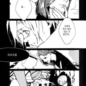 [Idea (SEINA Rin)] Fullmetal Alchemist dj – Precious Wonder #1 [kr] – Gay Manga sex 48
