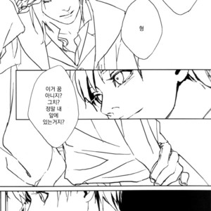 [Idea (SEINA Rin)] Fullmetal Alchemist dj – Precious Wonder #1 [kr] – Gay Manga sex 52