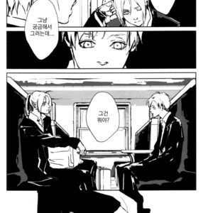 [Idea (SEINA Rin)] Fullmetal Alchemist dj – Precious Wonder #1 [kr] – Gay Manga sex 53