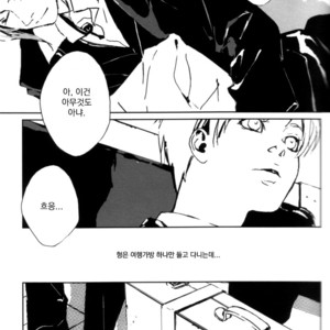 [Idea (SEINA Rin)] Fullmetal Alchemist dj – Precious Wonder #1 [kr] – Gay Manga sex 54