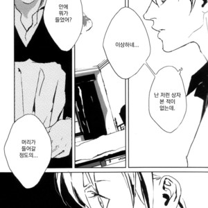 [Idea (SEINA Rin)] Fullmetal Alchemist dj – Precious Wonder #1 [kr] – Gay Manga sex 56