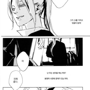 [Idea (SEINA Rin)] Fullmetal Alchemist dj – Precious Wonder #1 [kr] – Gay Manga sex 61