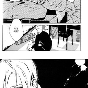 [Idea (SEINA Rin)] Fullmetal Alchemist dj – Precious Wonder #1 [kr] – Gay Manga sex 65