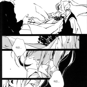 [Idea (SEINA Rin)] Fullmetal Alchemist dj – Precious Wonder #1 [kr] – Gay Manga sex 69