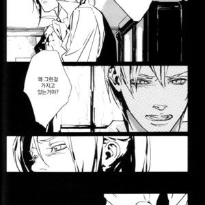 [Idea (SEINA Rin)] Fullmetal Alchemist dj – Precious Wonder #1 [kr] – Gay Manga sex 71