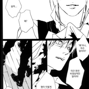 [Idea (SEINA Rin)] Fullmetal Alchemist dj – Precious Wonder #1 [kr] – Gay Manga sex 73