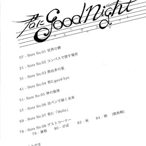 [Sora no gomibako (Various)] Kimi ni good night [kr] – Gay Manga sex 5