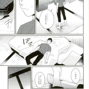 [Sora no gomibako (Various)] Kimi ni good night [kr] – Gay Manga sex 10