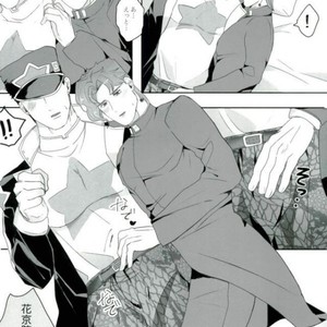 [Sora no gomibako (Various)] Kimi ni good night [kr] – Gay Manga sex 11