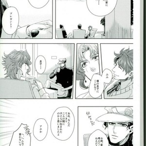 [Sora no gomibako (Various)] Kimi ni good night [kr] – Gay Manga sex 15