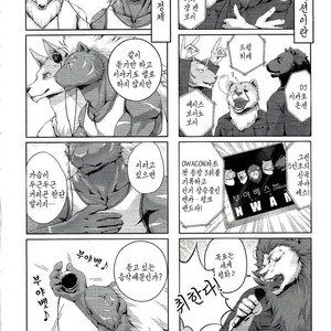 [Sora no gomibako (Various)] Kimi ni good night [kr] – Gay Manga sex 18