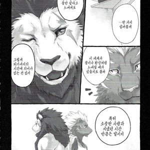 [Sora no gomibako (Various)] Kimi ni good night [kr] – Gay Manga sex 30