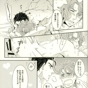 [Sora no gomibako (Various)] Kimi ni good night [kr] – Gay Manga sex 34