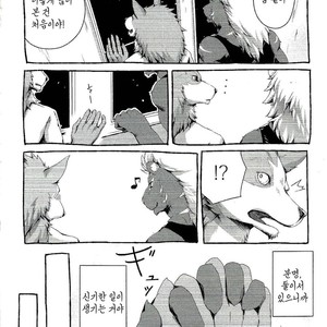 [Sora no gomibako (Various)] Kimi ni good night [kr] – Gay Manga sex 38