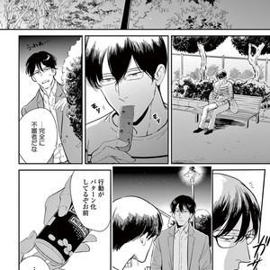 [Sora no gomibako (Various)] Kimi ni good night [kr] – Gay Manga sex 40