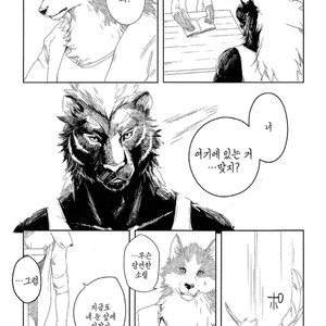 [Sora no gomibako (Various)] Kimi ni good night [kr] – Gay Manga sex 45