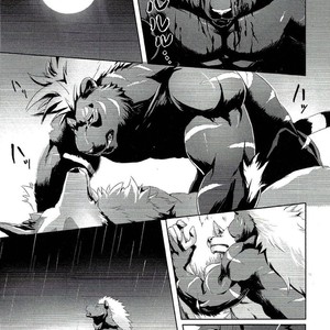 [Sora no gomibako (Various)] Kimi ni good night [kr] – Gay Manga sex 52