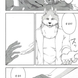 [Sora no gomibako (Various)] Kimi ni good night [kr] – Gay Manga sex 68