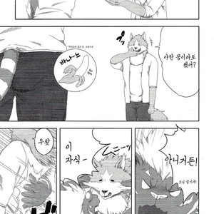 [Sora no gomibako (Various)] Kimi ni good night [kr] – Gay Manga sex 69