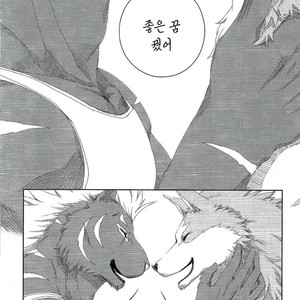 [Sora no gomibako (Various)] Kimi ni good night [kr] – Gay Manga sex 70