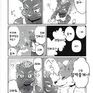 [Sora no gomibako (Various)] Kimi ni good night [kr] – Gay Manga sex 78