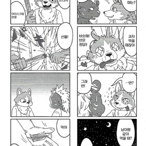 [Sora no gomibako (Various)] Kimi ni good night [kr] – Gay Manga sex 80