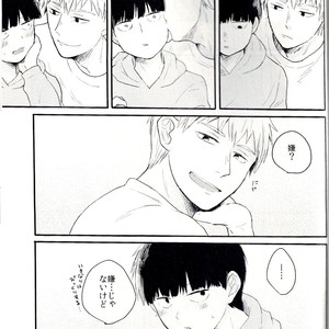 [Mibikko] Leave it in the bedroom – Mob Psycho 100 dj [JP] – Gay Manga sex 2