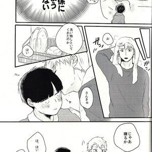 [Mibikko] Leave it in the bedroom – Mob Psycho 100 dj [JP] – Gay Manga sex 8