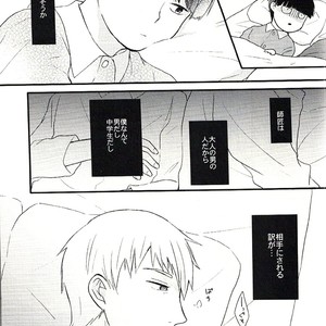 [Mibikko] Leave it in the bedroom – Mob Psycho 100 dj [JP] – Gay Manga sex 10
