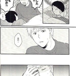 [Mibikko] Leave it in the bedroom – Mob Psycho 100 dj [JP] – Gay Manga sex 11