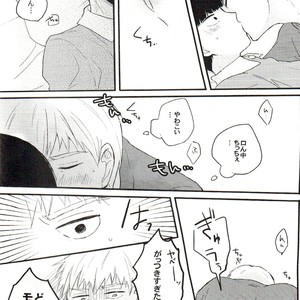 [Mibikko] Leave it in the bedroom – Mob Psycho 100 dj [JP] – Gay Manga sex 16