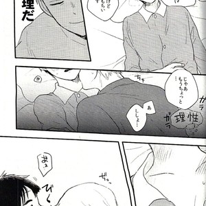[Mibikko] Leave it in the bedroom – Mob Psycho 100 dj [JP] – Gay Manga sex 17