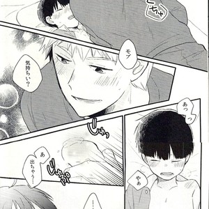 [Mibikko] Leave it in the bedroom – Mob Psycho 100 dj [JP] – Gay Manga sex 20