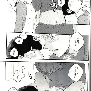 [Mibikko] Leave it in the bedroom – Mob Psycho 100 dj [JP] – Gay Manga sex 21