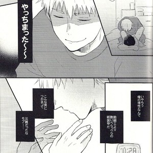 [Mibikko] Leave it in the bedroom – Mob Psycho 100 dj [JP] – Gay Manga sex 23
