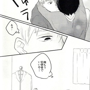 [Mibikko] Leave it in the bedroom – Mob Psycho 100 dj [JP] – Gay Manga sex 24