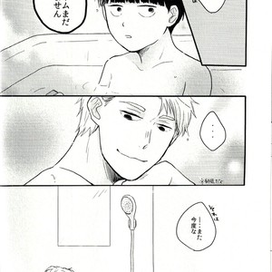 [Mibikko] Leave it in the bedroom – Mob Psycho 100 dj [JP] – Gay Manga sex 26
