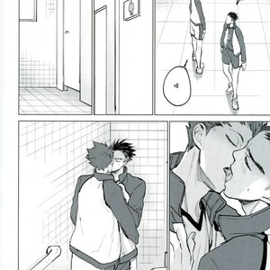 [Monjin] Oikake – Haikyuu!! dj [kr] – Gay Manga sex 7