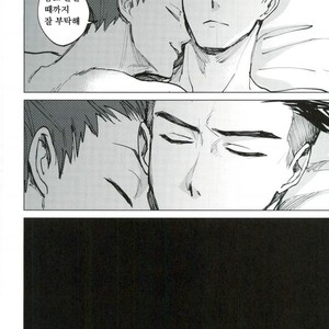 [Monjin] Oikake – Haikyuu!! dj [kr] – Gay Manga sex 17