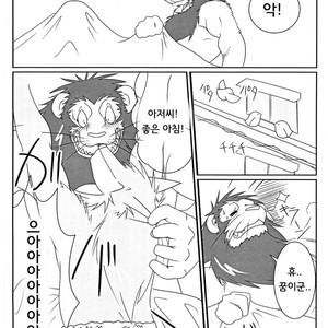 [Komebitsu (Shamoji)] Thank You 1&2 [kr] – Gay Manga sex 3