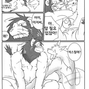 [Komebitsu (Shamoji)] Thank You 1&2 [kr] – Gay Manga sex 5