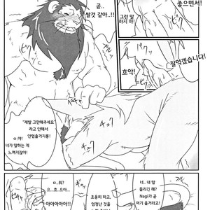 [Komebitsu (Shamoji)] Thank You 1&2 [kr] – Gay Manga sex 6